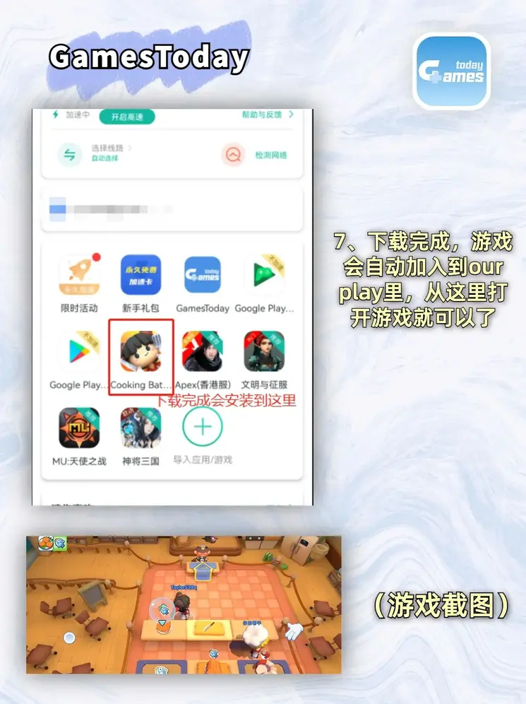 云开体育·APP截图3